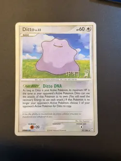 Ditto - 27/146 - Pokemon World Championships 2009 - - Image 1