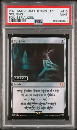 Sol Ring Foil Serialized PSA 9 MTG The Lord Of The Rings #410 - Image 1
