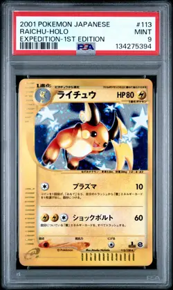 2001 POKEMON JPN EXPEDITION 1ST ED #113 RAICHU-HOLO PSA 9 - Image 1