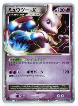 Mewtwo LV.X DP5 1st Edition 2008 Japanese Pokemon TCG MP - Image 1