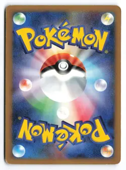 Mewtwo LV.X DP5 1st Edition 2008 Japanese Pokemon TCG MP - Image 2