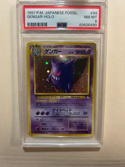 1997 POKEMON JPN FOSSIL #94 GENGAR-HOLO PSA 8 - Image 1