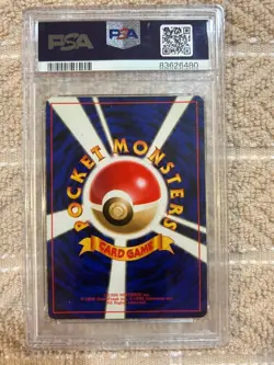 1997 POKEMON JPN FOSSIL #94 GENGAR-HOLO PSA 8 - Image 2