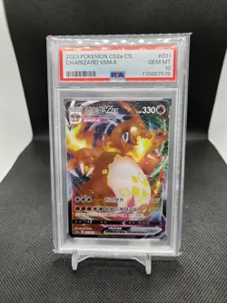 Charizard VMAX 020/189 Chinese Simplified Full Art Holo Pokemon - PSA 10 - Image 1