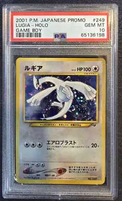 Lugia *PSA 10* Game Boy Promo *SWIRL Holo* 2001 *#249* Japanese *Vintage*Pokemon - Image 1