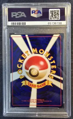 Lugia *PSA 10* Game Boy Promo *SWIRL Holo* 2001 *#249* Japanese *Vintage*Pokemon - Image 2