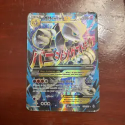 M Mewtwo EX (159 Full Art) 159/162 Breakthrough Holo LP Pokemon TCG - Image 1