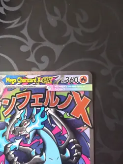 Pokemon TCG Mega Charizard X EX MEP 023 UPC Black Star Promo Pokemon Card - NM - Image 2