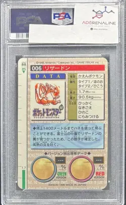 PSA7 Charizard File No. 006 Carddass Vending Green 1996 Prism Pokemon Card F/S - Image 2