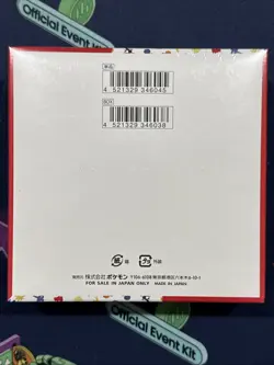 Pokemon Card Scarlet & Violet 151 Booster Box sv2a Japanese (U.S. Seller) SEALED 4521329346038 - Image 2