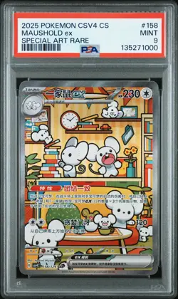 2025 POKEMON SIMPLIFIED CHINESE CSV4 C-REWARD ROUND #158 MAUSHOLD EX PSA 9 - Image 1