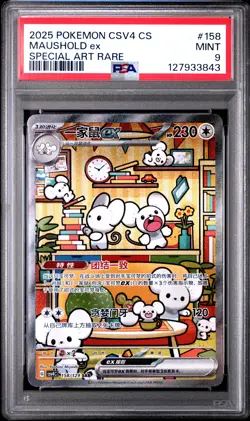 2025 POKEMON SIMPLIFIED CHINESE CSV4 C-REWARD ROUND #158 MAUSHOLD EX PSA 9 - Image 1