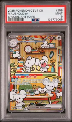 2025 POKEMON SIMPLIFIED CHINESE CSV4 C-REWARD ROUND #158 MAUSHOLD EX PSA 9 - Image 1