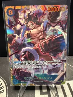 Japanese One Piece - Monkey D. Luffy SEC OP11-118 A Fist of Divine Speed - NM - Image 1