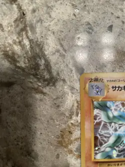 Giovanni's Machamp Holo No.068 Gym 2 Challenge - Japanese Pokemon Card - NM - Image 3