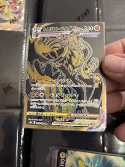 Rapid Strike Urshifu VMAX 283/184 UR 2021 RENGEKI Pokemon TCG Japanese card T103 - Image 2