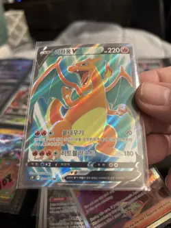 Charizard V SR 102/100 S9 Star Birth - Pokemon Card Korean - NM! T112 - Image 1