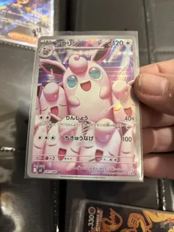 Wigglytuff 091/080 AR Pokemon Mega Evolution Inferno X M2 Card Japanese T85 - Image 1