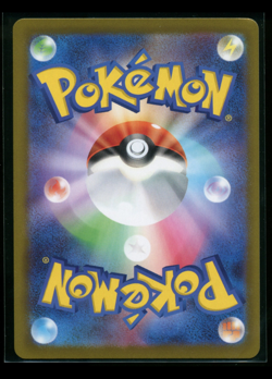 Lumiose City SR 110/080 Pokemon M3: Nihil Zero Japanese NM Pokemon Card - Image 3