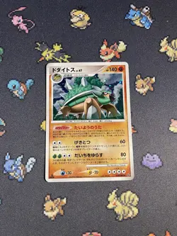 Pokemon Cards Torterra 059/092 Stormfront 1st Edition JAPANESE - (LP+) - Image 1