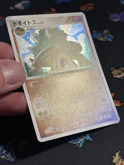 Pokemon Cards Torterra 059/092 Stormfront 1st Edition JAPANESE - (LP+) - Image 3