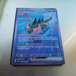 Yanmega EX SAR 085/063 SV9a Heat Wave Arena Pokemon Card Korean Edition - Image 4