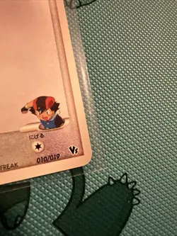 ASH'S AIPOM 010/019 MOVIE COMMEMORATION VS PACK JAPANESE POKEMON TCG - NM - Image 3