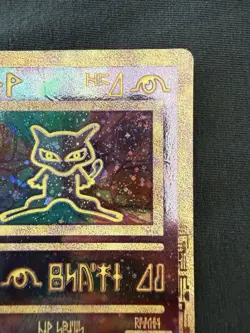 Ancient Mew Holo Pokemon TCG - Creased - Image 5