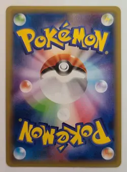 Pokemon NINCADA 009/078 Emerald Break XY6 (Japanese) - Near Mint 🍒 - Image 3