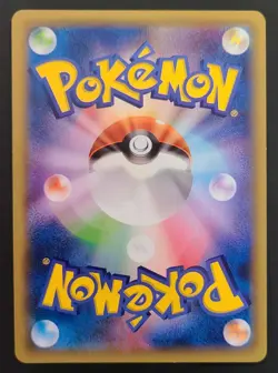 Pokemon NINCADA 009/078 Emerald Break XY6 (Japanese) - Near Mint 🍒 - Image 5