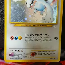 Pokemon TCG Lugia Neo Genesis #249 Holo Rare Japanese MP Vintage - Image 3