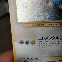 Pokemon TCG Lugia Neo Genesis #249 Holo Rare Japanese MP Vintage - Image 4