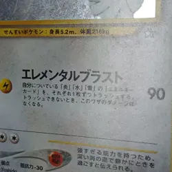Pokemon TCG Lugia Neo Genesis #249 Holo Rare Japanese MP Vintage - Image 5