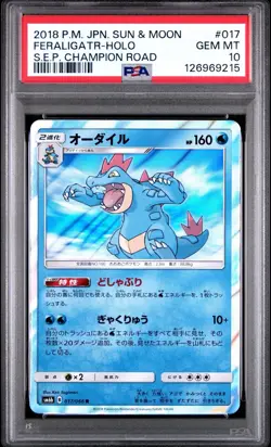 PSA 10 Feraligatr Holo Pokemon Sun & Moon 2018 Japanese Champion Road #17 - Image 1