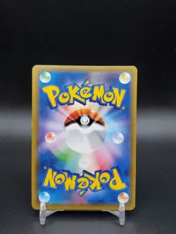 Tohoku’s Pikachu Rowlet Poncho Pokemon Center Promo 2017 088/SM-P MP Pokemon - Image 2