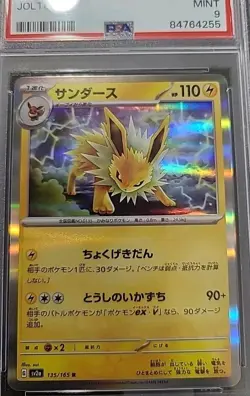 💥2023 Graded💥 Pokemon Jolteon 🔥PSA 9 #135/165🔥 Master Ball 151 SV2a Japanese - Image 1