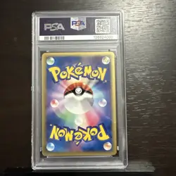 2005 POKEMON JAPANESE HOLON RESEARCH TOWER 1ST EDITION #050 GARDEVOIR-HOLO PSA 8 - Image 2