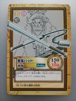 " Mr.9 Metal bat " One Piece Carddass Hyper Battle 2001 BANDAI TCG Japan F/S - Image 1