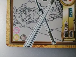 " Mr.9 Metal bat " One Piece Carddass Hyper Battle 2001 BANDAI TCG Japan F/S - Image 3