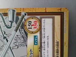 " Mr.9 Metal bat " One Piece Carddass Hyper Battle 2001 BANDAI TCG Japan F/S - Image 5