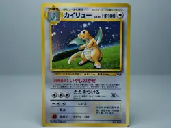 Dragonite No.149 GB Game Boy Promo 1998 Pokemon Card Japanese LP - Image 3