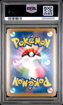 2014 POKEMON JPN XY PHANTOM GATE 1ST EDITION #033 GENGAR EX PSA 10 - Image 2