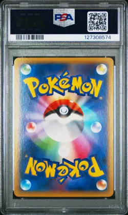 2014 POKEMON JPN XY PHANTOM GATE 1ST ED #033 GENGAR EX PSA 10 - Image 2