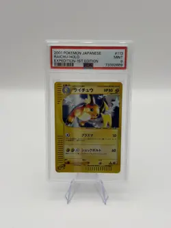 2001 POKEMON JPN EXPEDITION 1ST ED #113 RAICHU-HOLO PSA 9 NEW CERT JAPANESE CARD - Image 1