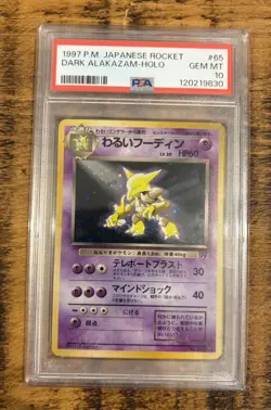 PSA 10 Japanese Dark Alakazam Gem Mint Team Rocket Pokemon Card Holo - Image 1