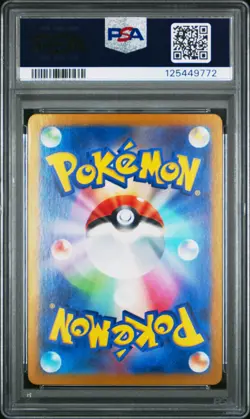 PSA 6 Mewtwo 183/165 Art Rare Sv2a 151 Pokemon Japanese Card - Image 2