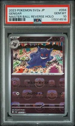 2023 Pokemon SV2a 151 Japanese Gengar Master Ball Reverse Holo 094/165 PSA 10 - Image 2