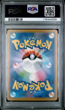 PSA 10 Gengar 094/165 Japanese Pokemon 151 Master Ball Reverse Holo 2023 SV2a - Image 2