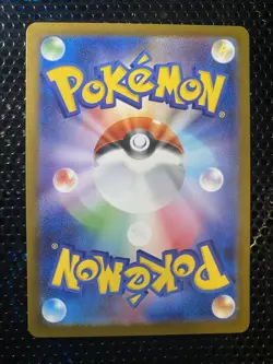 Pokemon TCG Japanese Dewgong 084/080 Art Rare M2 Inferno X - Image 2