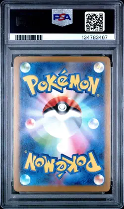 2025 POKEMON JAPANESE M-P PROMO MCDONALD'S #020 PIKACHU PSA 10 - Image 2
